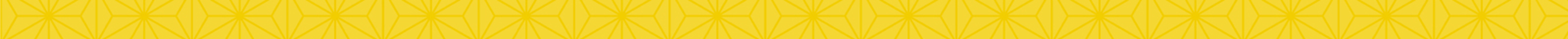 firebeam long