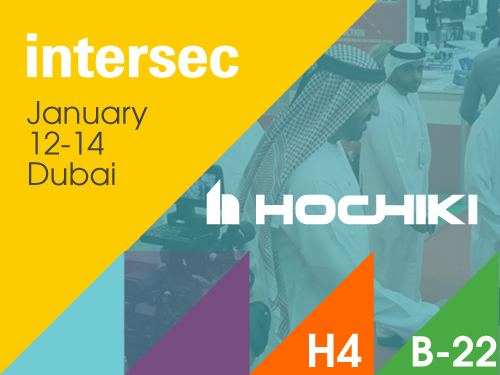 Intersec 2026